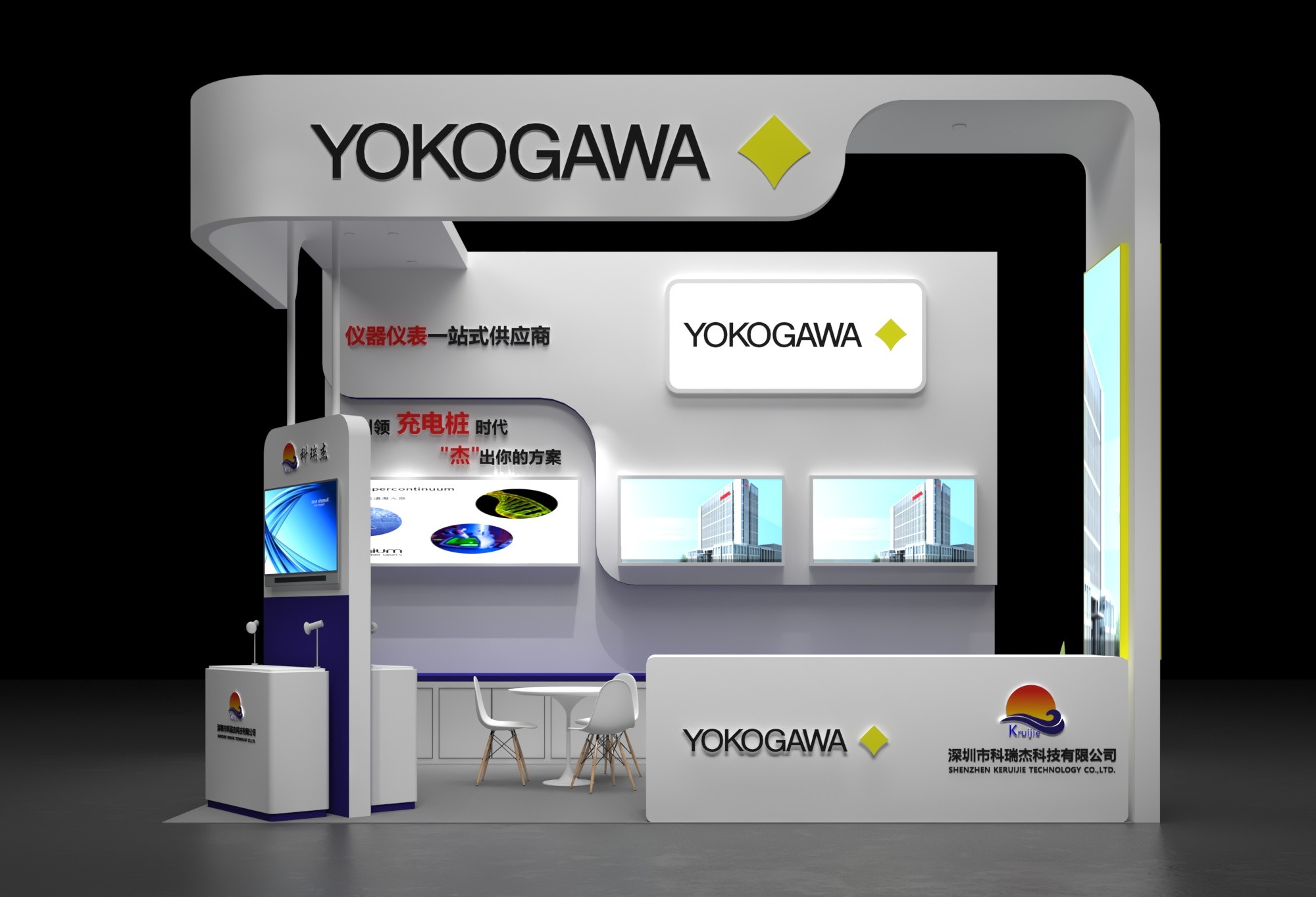 科瑞杰誠邀您參加第十九屆深圳國際充電設施產(chǎn)業(yè)展覽會
